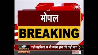 Bhopal News : BJP State President Vishnu Dutt Sharma का सख्त रुख, अब ठेकेदार होंगे Blacklisted