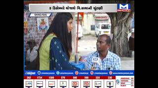 Ahmedabad : સરખેજના લોકોની 'મન કી બાત' | MantavyaNews