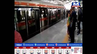 અમદાવાદ : જૂની HC મેટ્રો સ્ટેશનનો વિડીયો વાયરલ  | MantavyaNews