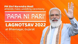 PM Modi attends mass wedding ceremony – 'Papa Ni Pari' Lagnotsav 2022, at Bhavnagar, Gujarat