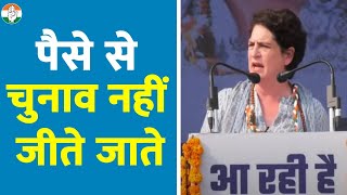 पैसे से Election नहीं जीते जाते, Himachal की जनता BJP को सबक सिखा देगी- Priyanka Gandhi