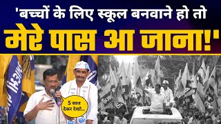 Gujarat के Jetpur में Arvind Kejriwal जी का Roadshow | AAP Gujarat | Gujarat Elections