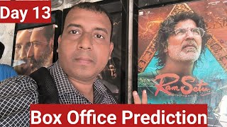 Ram Setu Movie Box Office Prediction Day 13