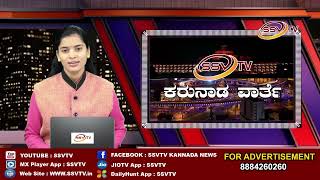 ಬಾಲಕರ ವಸತಿ ನಿಲಯದಲ್ಲಿ ಕರ್ನಾಟಕ ರಾಜ್ಯೋತ್ಸವ ನಿಮಿತ್ಯವಾಗಿ ವಸತಿ ನಿಲಯದಲ್ಲಿ ಕವಿಗೋಷ್ಠಿಯನ್ನು ನಡೆಸಲಾಯಿತು.