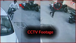 Cycle Chor Hue CCTV Cameras Mein Qaid | Azampura Chaderghat |@Sach News