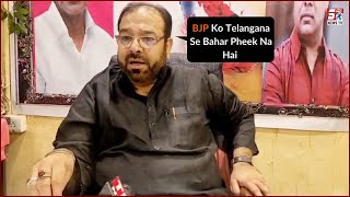 BJP Ke Khilaaf TRS Leader Rashid Shareef Ka Bayan | Dekhiye Kya Keh Diya |@Sach News