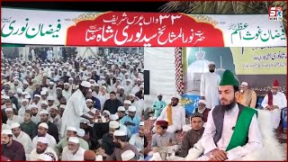 jasahn-e-Faizan-e-Ghause-e-Azam R.A. Hua Munaqid | Bandlaguda Hyderabad |@Sach News
