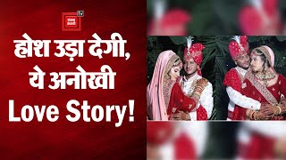 Rajasthan में प्यार की खातिर जेंडर चेंज कराकर शिक्षिका ने अपनी स्टूडेंट से रचाई शादी।