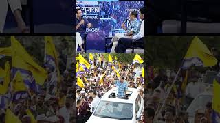 MCD और Gujarat Elections एक साथ होने पर Arvind Kejriwal का Savage Reply ???? #shorts #kejriwalstatus
