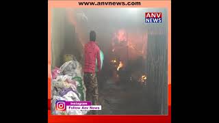 मुजफ्फरनगर : मुजफ्फरनगर रुई के गोदाम में लगी भीषण आग