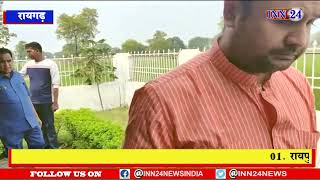 Raigarh__उच्च शिक्षामंत्री उमेश पटेल ने शहीद स्व. नंदकुमार पटेल की जयंती पर उन्हें किया नमन |