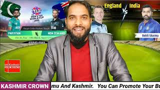 Sports update about super four teams of T20 world cup 2022