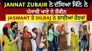 Youtube - Kulche Chole | Exclusive Interview | Jannat Zubair | Dilraj | Jaswant | T. Benipal