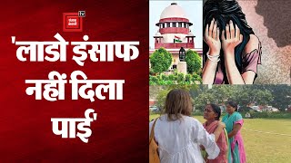 Chhawla Gangrape Case 2012 : SC ने पलटा फांसी का फैसला, दोषियों को किया बरी