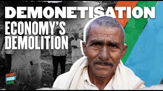 How to ruin a flourishing economy? Demonetisation | Bharat Jodo Yatra