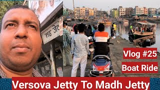 Versova Jetty To Madh Jetty  Travel For First Time By Boat, Vlog #25