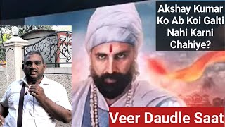 Autowale Uncle Reaction On Akshay Kumar's Veer Daudle Saat