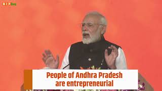 People of Andhra Pradesh are entrepreneurial