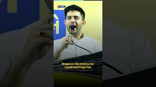 हमारे पास हमारा Arvind Kejriwal है ????- Raghav Chadha #aamaadmiparty #gujaratelections2022 #shorts
