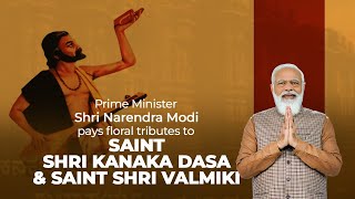 PM Shri Narendra Modi pays floral tributes to Saint Shri Kanaka Dasa & Saint Shri Valmiki