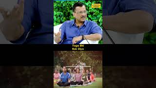 LG Vinai Kumar Saxena हर काम में दे रहे हैं दखल - Arvind Kejriwal #shorts #aapvsbjp #htsummit2022
