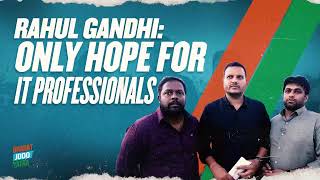 'To help the unemployed, thrive and grow is the duty of a govt' | Bharat Jodo Yatra | Rahul Gandhi