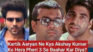 Kartik Aaryan Ne Akshay Kumar Ka Raju Wala Role Chin Liya, Ab Kya Hoga  Hera Pheri Mein Akshay Ka?