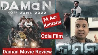 Daman Movie Review By Surya Featuring Babushaan Mohanty
