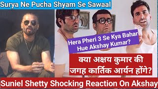 Suniel Shetty Shocking Reaction On Kartik Aaryan Replacing Akshay Kumar? Kya Kahaa Hera Pheri 3 Par?