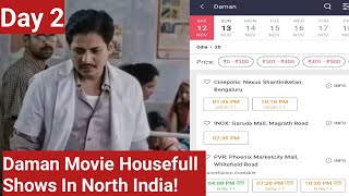 Daman Movie Housefull Shows In India On Day 2! Aisa Craze Kabhi Nahi Dekha Odia Film Ke Liye?