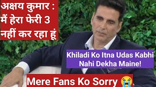 अक्षय कुमार: मैं हेरा फेरी 3 नहीं कर रहा हूं, Akshay Kumar Openly Said He Is Not Doing Hera Pheri 3!