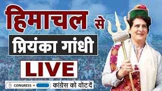 LIVE: Smt Priyanka Gandhi addresses rally in Sirmaur, Himachal Pradesh.