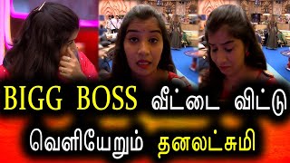 Bigg Boss Tamil Season 6 | 13th November 2022 | Promo 6 | Day 35 | Episode 36 | Vijay Television