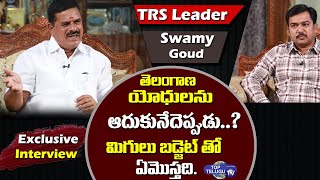 TRS Leader Swamy Goud Exclusive Interview|Ex Chairman of Telangana Legislative Council|Top Telugu TV