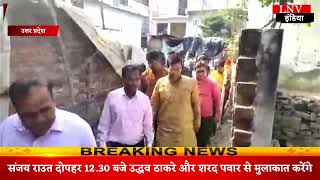 Uttar pradesh : AK शर्मा ने नवाबगंज नगर पालिका का किया निरक्षण