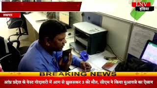 Lucknow : डेंगू कंट्रोल रूम का किया निरीक्षण - डीएम
