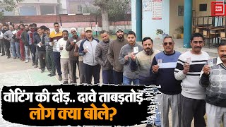 Himachal Pradesh में सुबह से ही मतदान जारी, वोटिंग करने निकले लोग Punjab Kesari TV से क्या बोले?