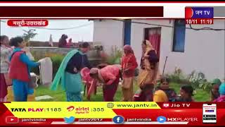 Mussoorie (Uttarakhand) News |  ग्रामीण महिलाओं के साथ मनाया उत्तराखंड का स्थापना दिवस | JAN TV