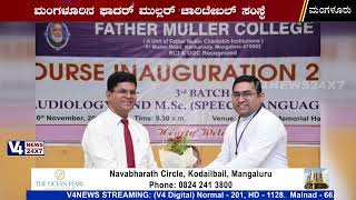 FATHER MULLER COLLEGE || 3rd BATCH M.Sc COURSE INAUGURATION 2022-23