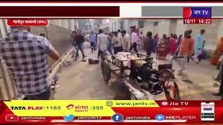 Mehandipur Balaji News | मोटरसाइकिल ट्रॉली रिक्शा में लगी आग, स्थानीय लोगों ने बुझाई आग | JAN TV