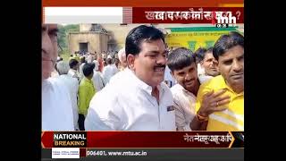 fertilizer Crisis : MP में खाद संकट से परेशान किसान, खाद लूटने पर मजबूर, CM Shivraj ने किया इनकार