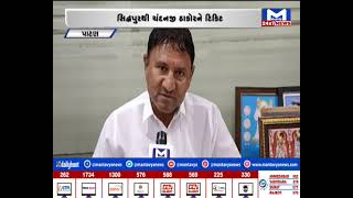 પાટણની તમામ બેઠકના ઉમેદવાર જાહેર | MantavyaNews