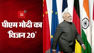 PM Modi G-20 Summit: पीएम मोदी बाली में बिताएंगे 24 घंटे, 20 कार्यक्रमों में होंगे शामिल