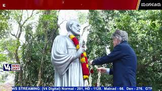 ಮಂಗಳೂರು : ಬಲ್ಮಠ ಕೆ.ಟಿ.ಸಿ ಆವರಣದಲ್ಲಿ ಕಿಟ್ಟೆಲ್ ಪ್ರತಿಮೆ ಅನಾವರಣ | Kittel statue unveiled in Balmatta