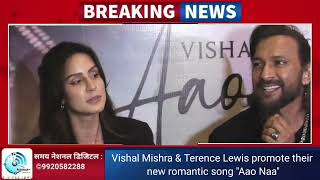 Vishal Mishra & Terence Lewis promote their new romantic song "Aao Naa"