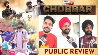 Chobbar | Public Review | Jayy Randhawa | Drishti Talwar | Dainik Savera