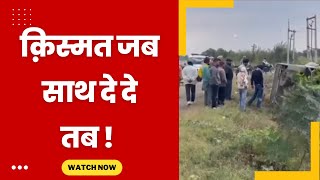 Gurdaspur News Bus accident - Tv24 Punjab News