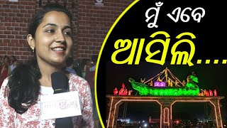 Cuttack Balijatra 2022 | People are Crazy For Enjoying After 2 Years
