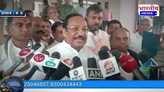 #ratlam : मनोज चावला के मामले ने पकड़ा तूल, कांग्रेस के 6 विधायको ने दिया कलेक्टोरेट में धरना। #bn