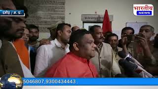 #दमोह : जिले के बहुचर्चित अजय लाल फैमिली के 10 लोगों पर गिर गाज हुई एफ. आई. आर. #bn #mp #damoh